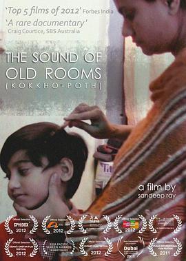 TheSoundofOldRooms