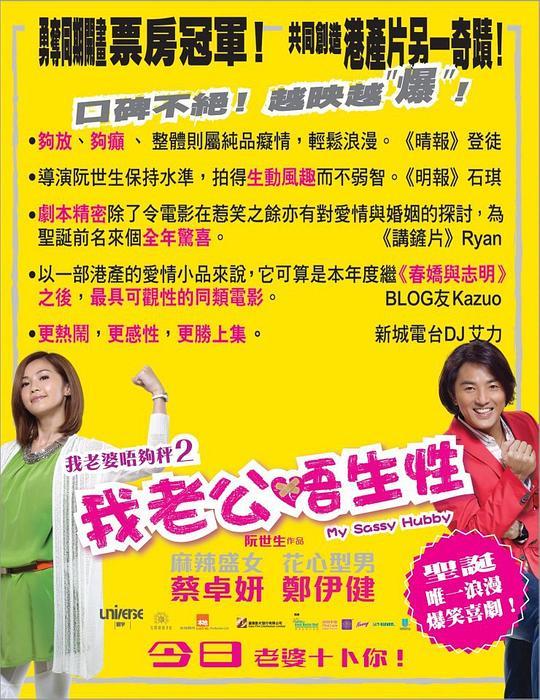 勇闯江湖演员表大全