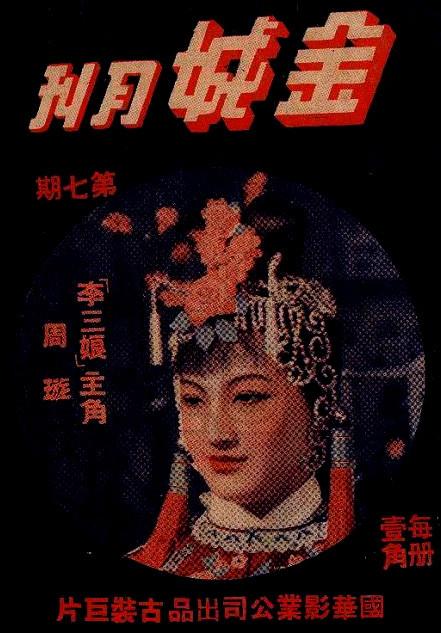 mun是哪里