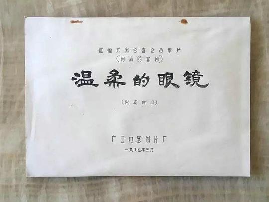 现代精神医学之父