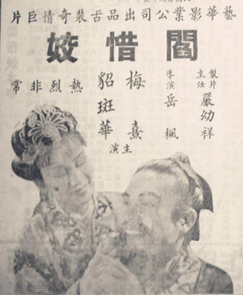 南口1937演员表