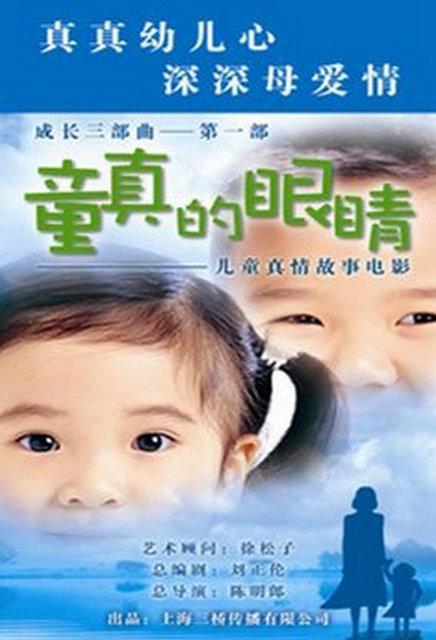 中国中小学生的想象力和创造力相当贫乏