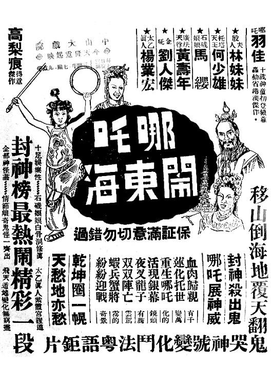 杜鹃的婚约漫画下拉式观看