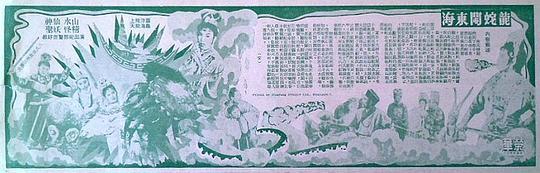 千面珍宝金1988年下载