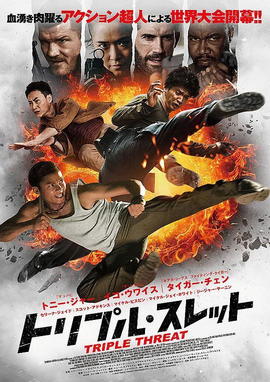 龙拳小子2电影免费观看完整版
