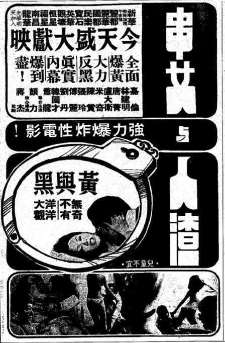 一寸山河一寸血观后感700字