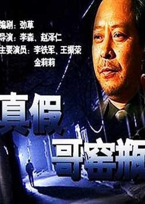 本能高清完整版