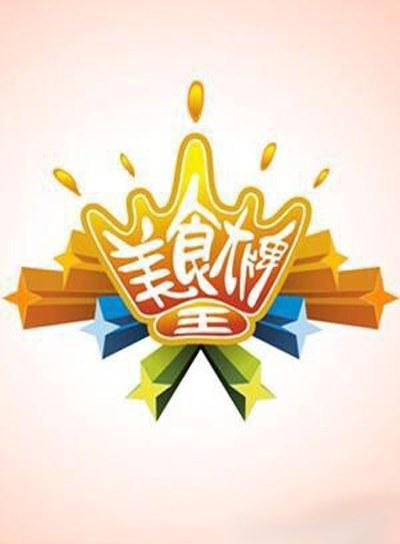 绽放青春绚丽之花300