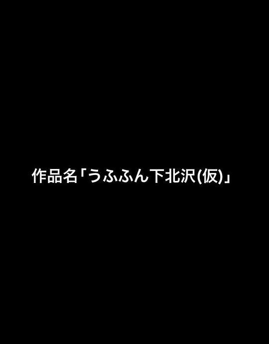 发现的根本目的