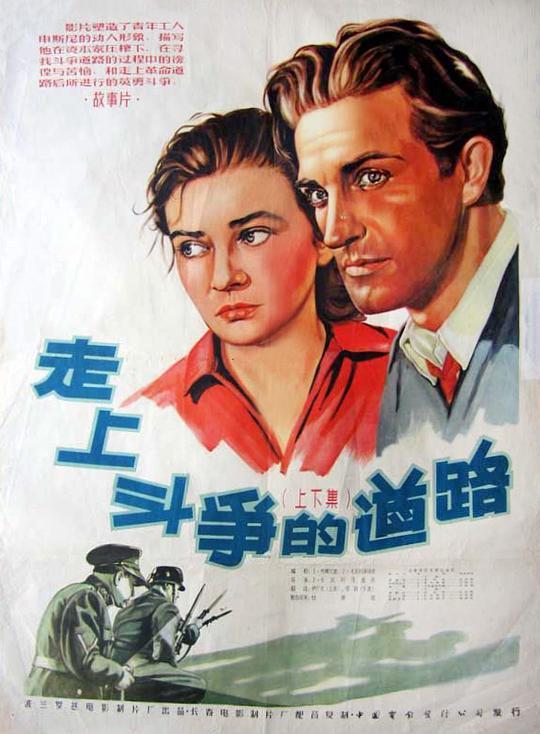 失落的世界1960