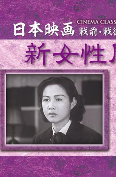 压寨夫人是啥意思 王氏被从牢里拖了出来