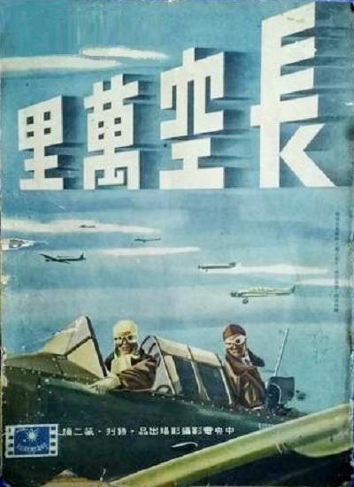 热血高校演员表名单