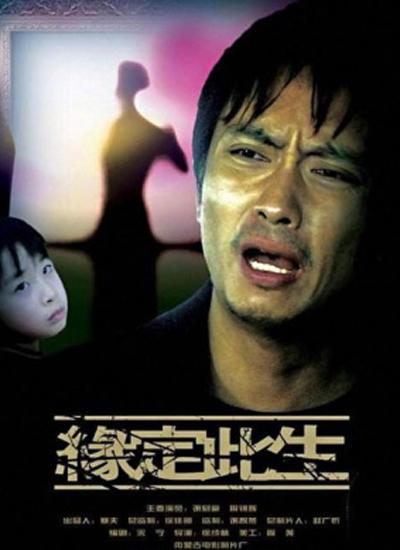 中国音乐电视2008现场版