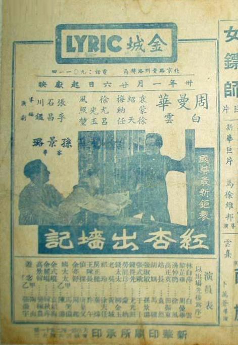 1947年夏天发生了什么