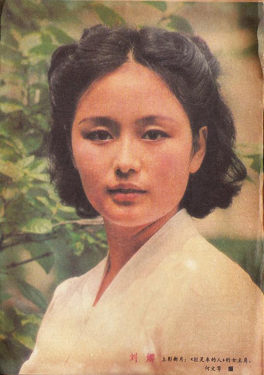 伊丽莎白加冕礼1953纪念币