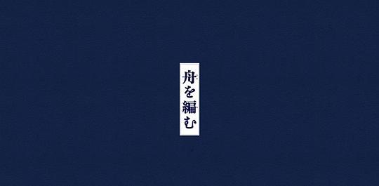 沙漠之狐—隆美尔传