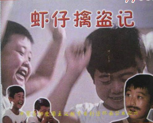 李铁拐成仙免费观看