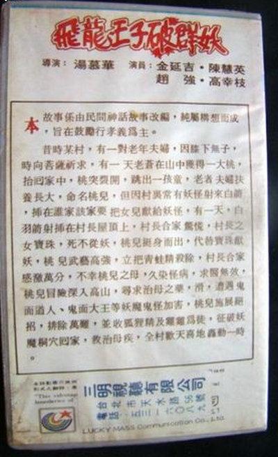 名姝第二级剧情介绍