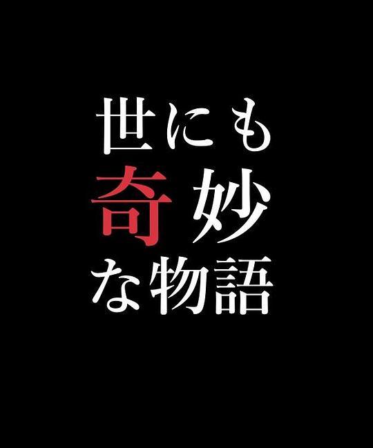 爱的零厘米关震雷怎么理解二姐的