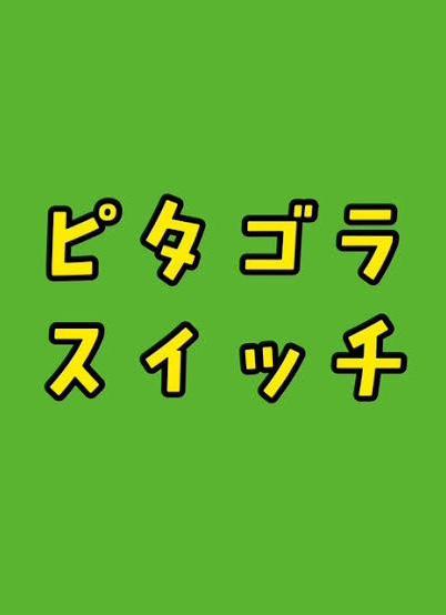 吞噬魔VS沃杰拉