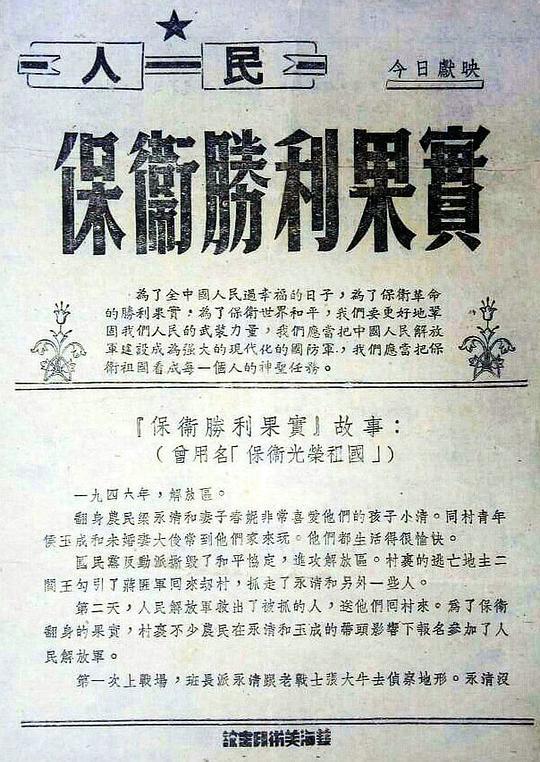 死亡游戏恐怖电影介绍大全