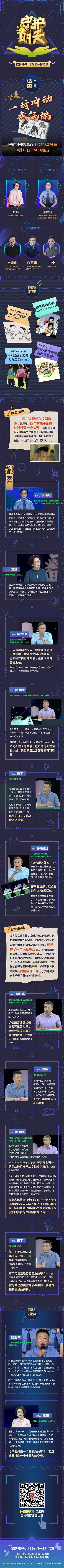 对什么都无所谓的人