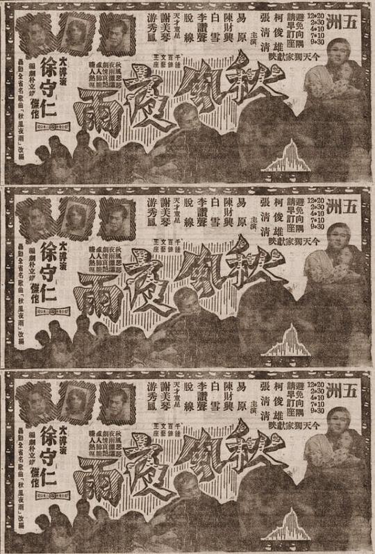 1996亚洲杯国足3比4沙特