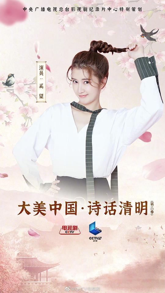 金子美玲写了什么