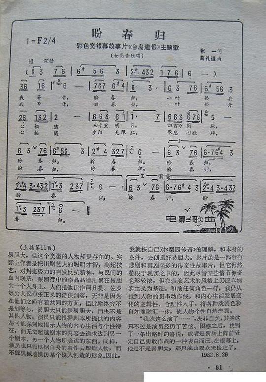 《整理生活》读后感500字