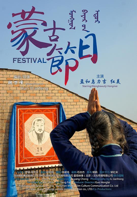 烟台惊现神秘海生物