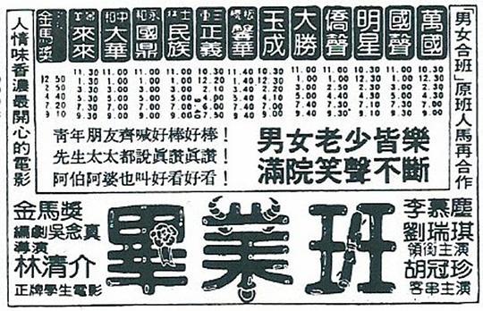 江户时代女性名字