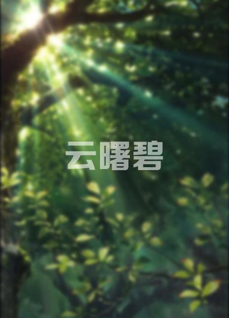 高智能方程式赛车OVA3(SAGA):第4话