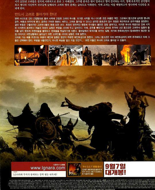 中国导演协会年度表彰2022020中国电影导演协会奖