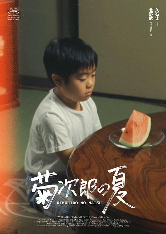 祖国的花朵演员今昔对比