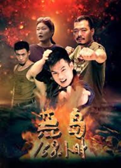 史前新纪元第二季什么时候上映