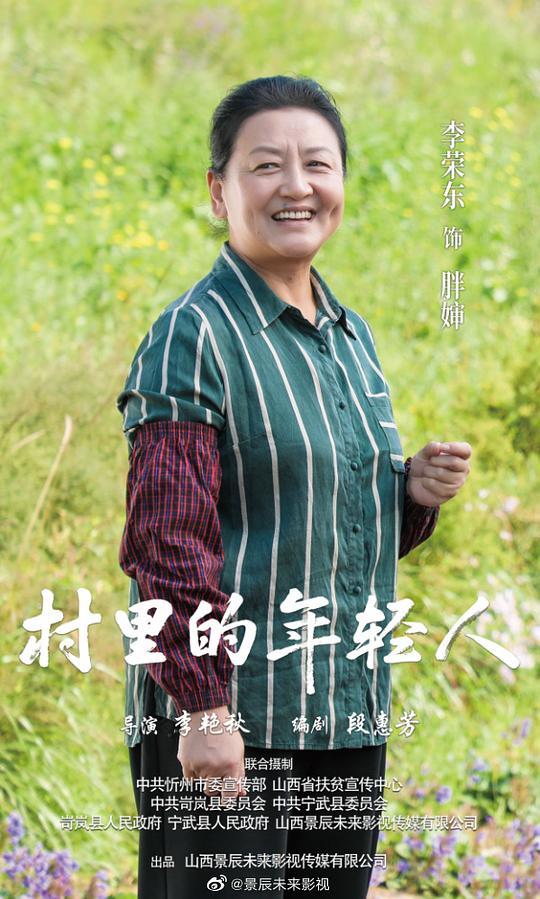 嗜血女爵