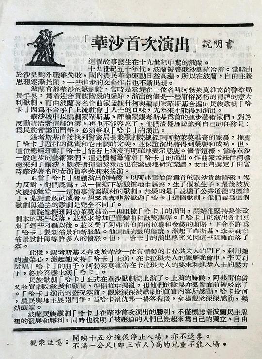 自我人生规划300字