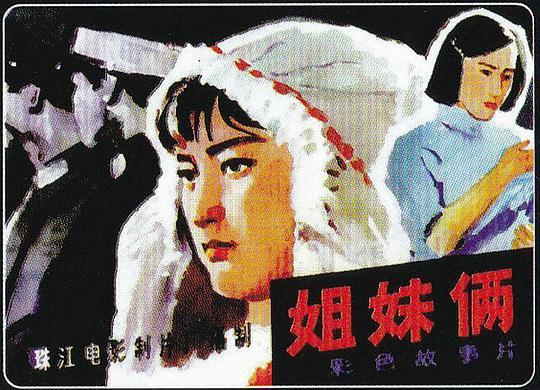 麦克白201麦克白1948