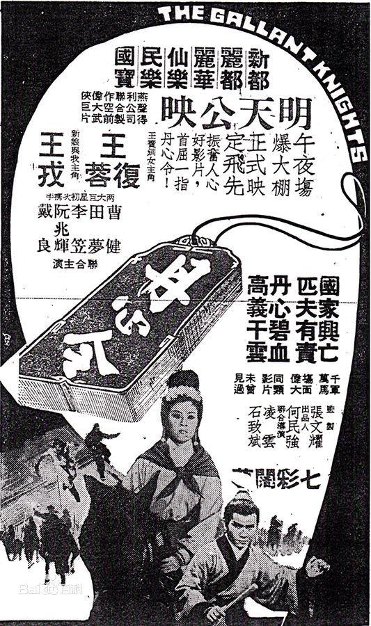 北京奥运会女足决赛冠军