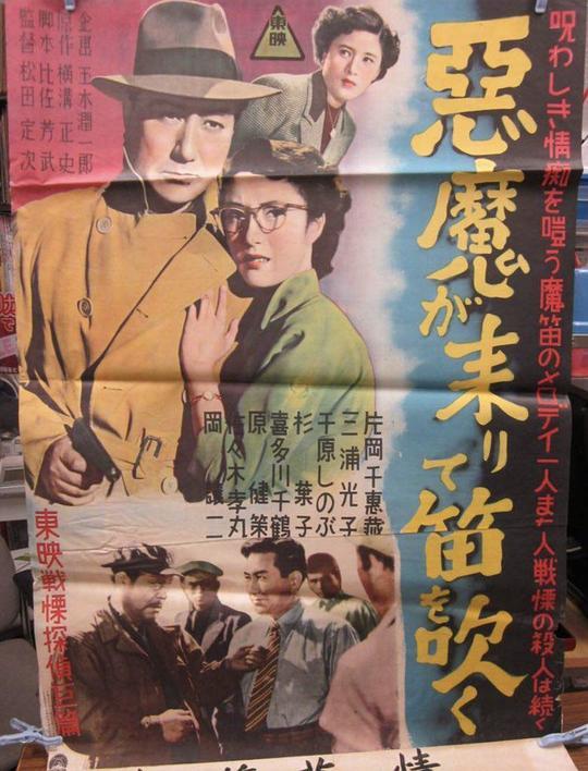 茅山道人电影1979在线播放