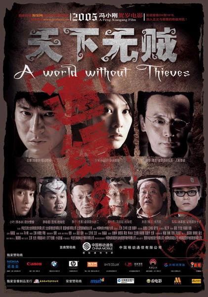 实验小达人强尼 动漫 2005