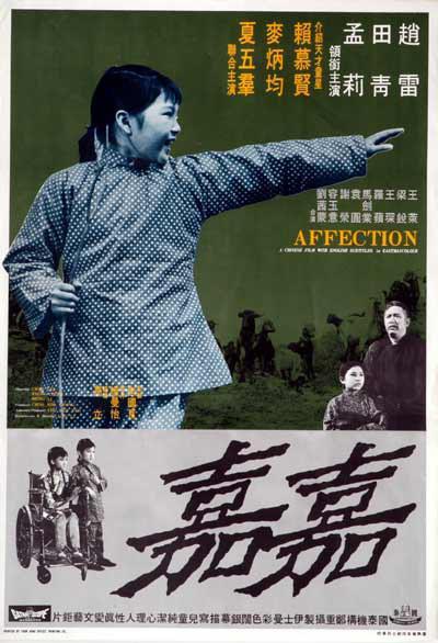 游侠战纪第二季什么时候上映