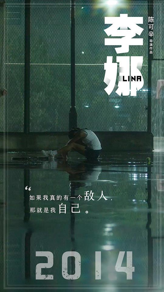 战锤40000:极限战士中文 在线播放