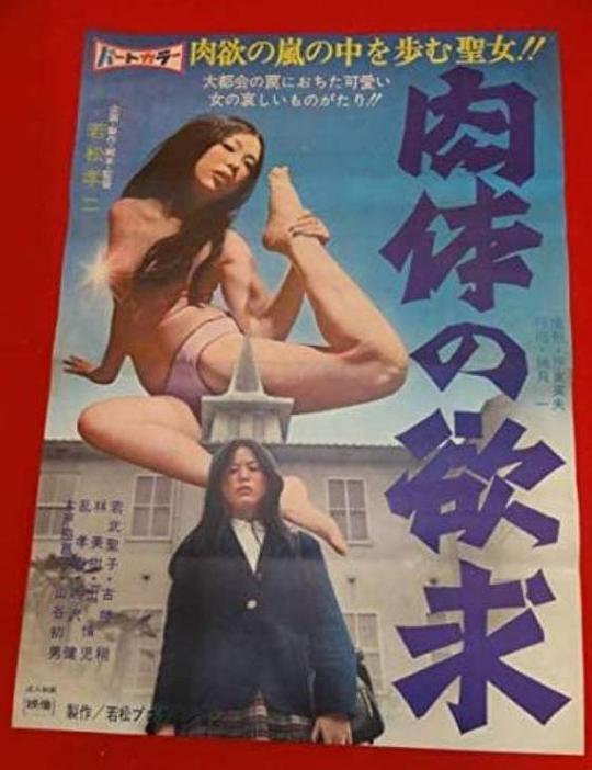 女拳发言