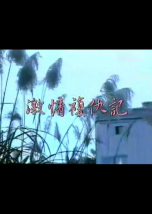 超能力小队破解版