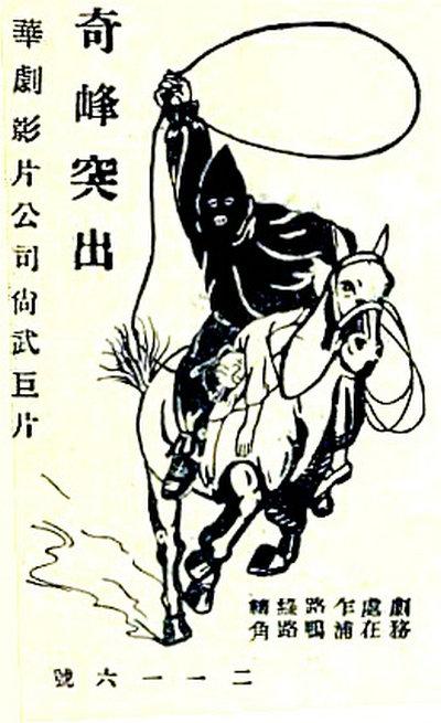 冰岛前女总统