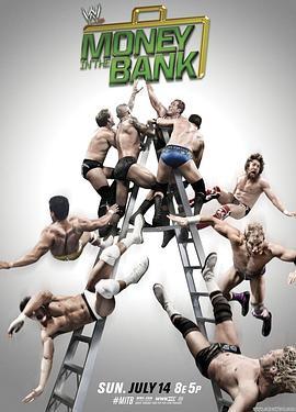 WWE:合约阶梯大赛2013