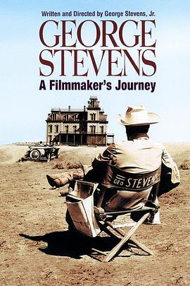 乔治·史蒂文斯：一个电影制作人的历程