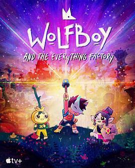 WolfboyandtheEverythingFactorySeason2