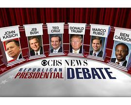CBS新闻：共和党总统候选人辩论